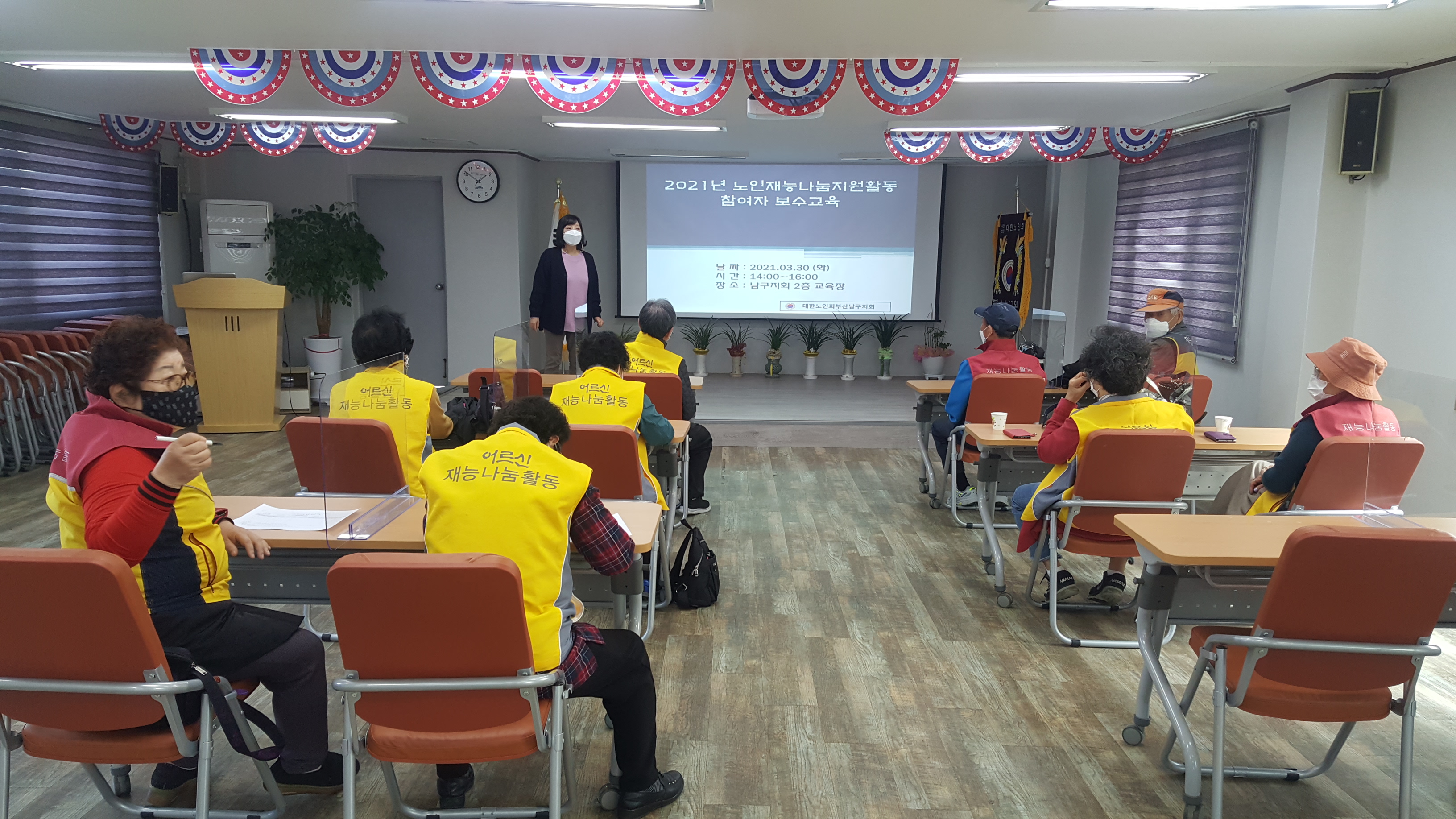 노인우울상담 및 자살예방 시니어 ..