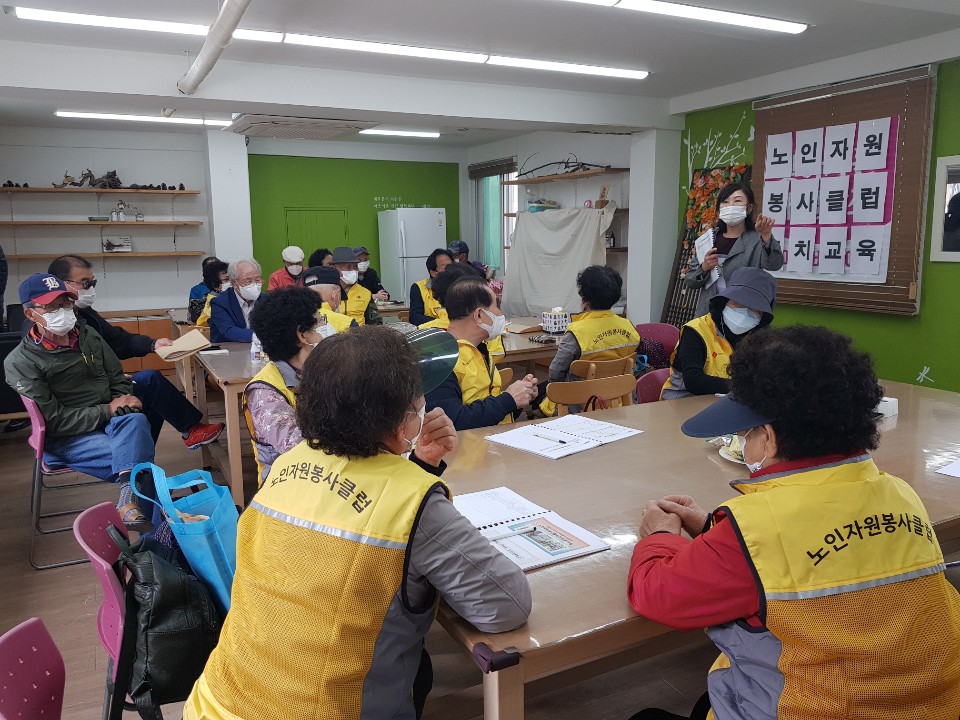 자원봉사클럽 코치 교육 실시