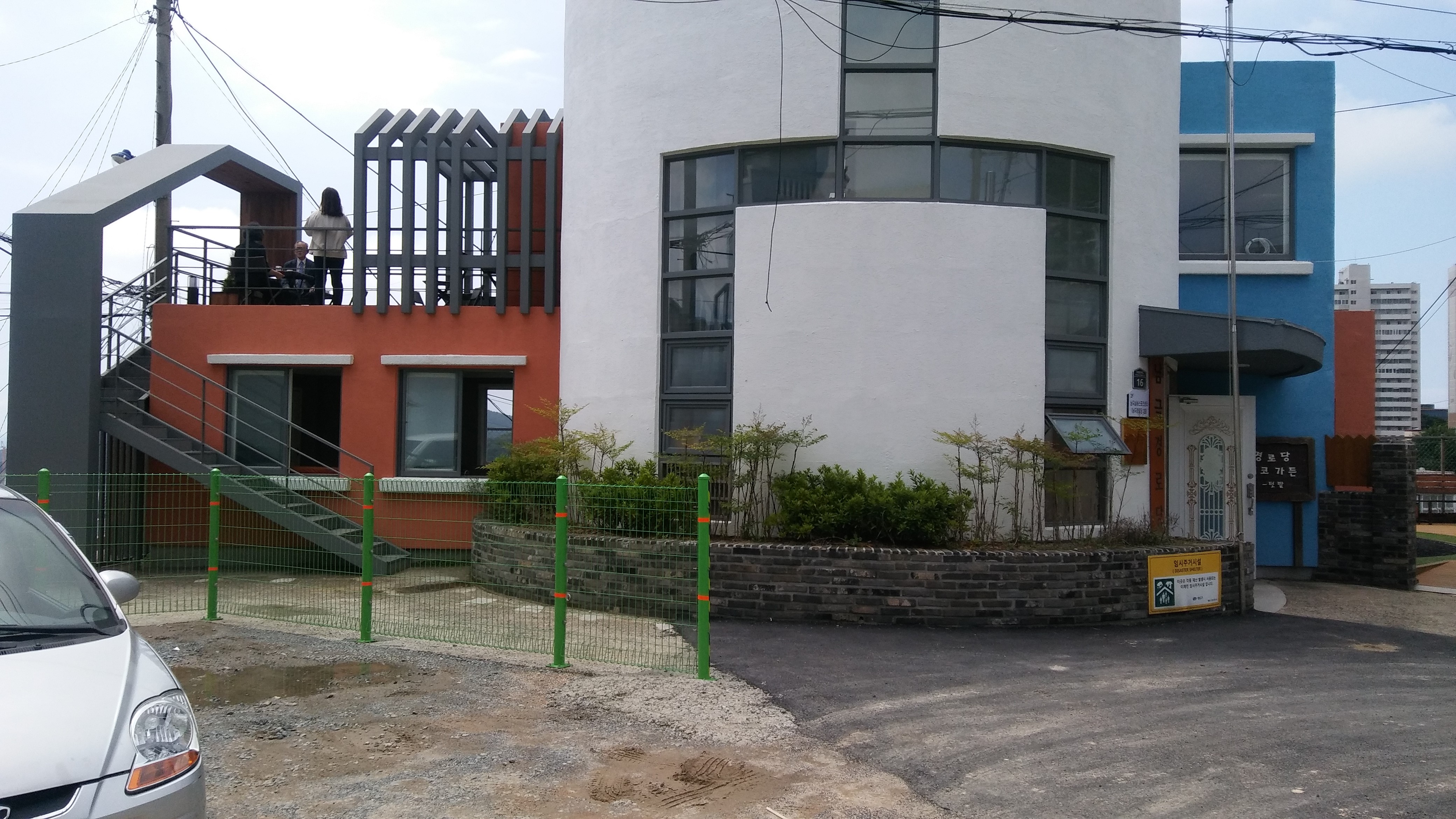 남극경로당 홍보 동영상 드론촬영 ..