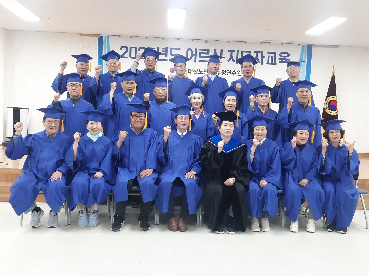 2025년 제29기 우정연수원 노..