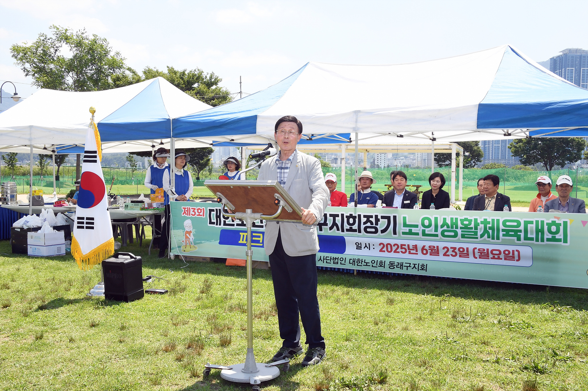 제3회 지회장기 파크골프대회 개최