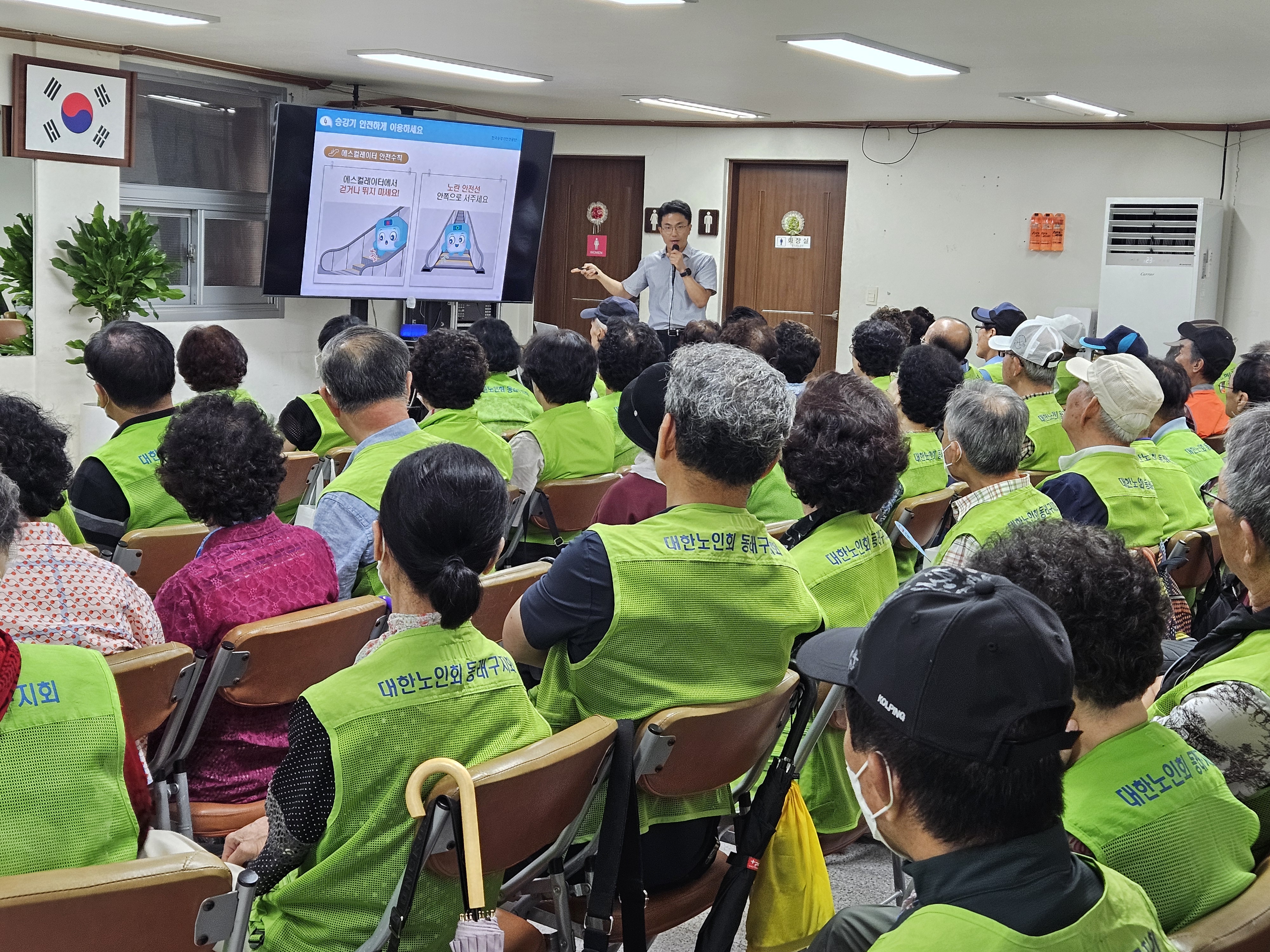 노인일자리 및 사회활동지원사업 참..