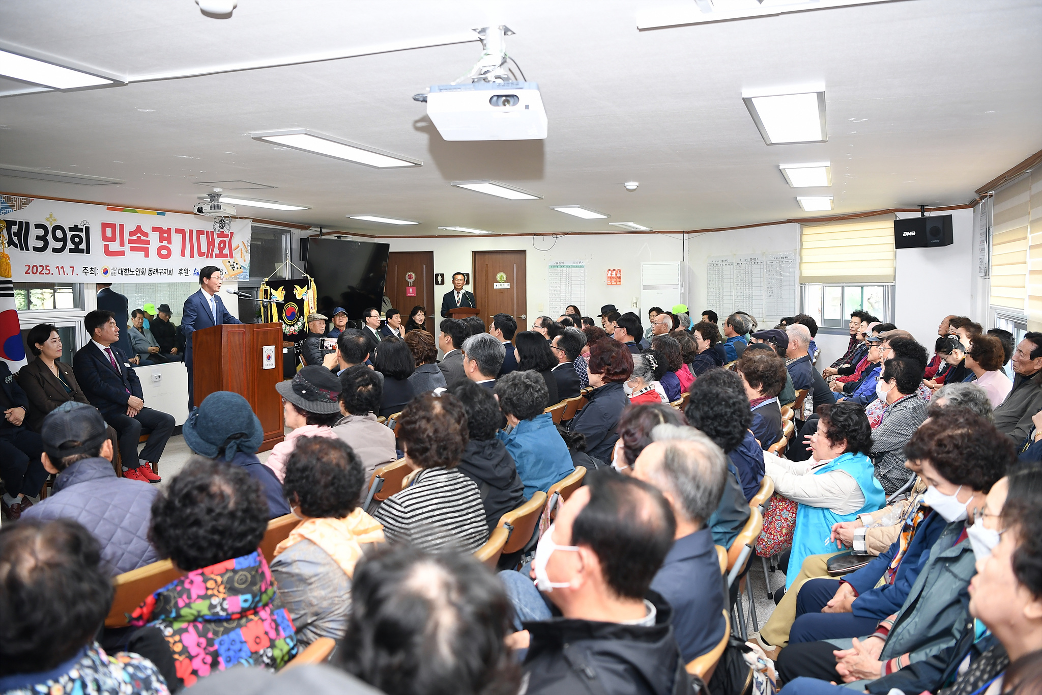 대한노인회 동래구지회 제39회 민..