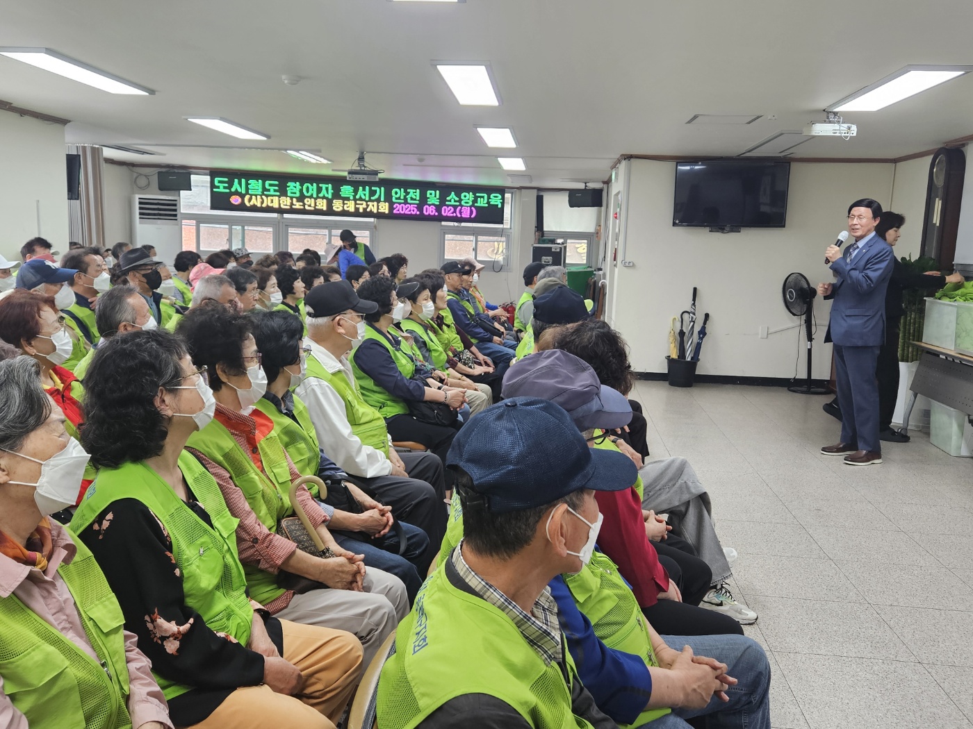 대한노인회 동래구지회 노인일자리 ..