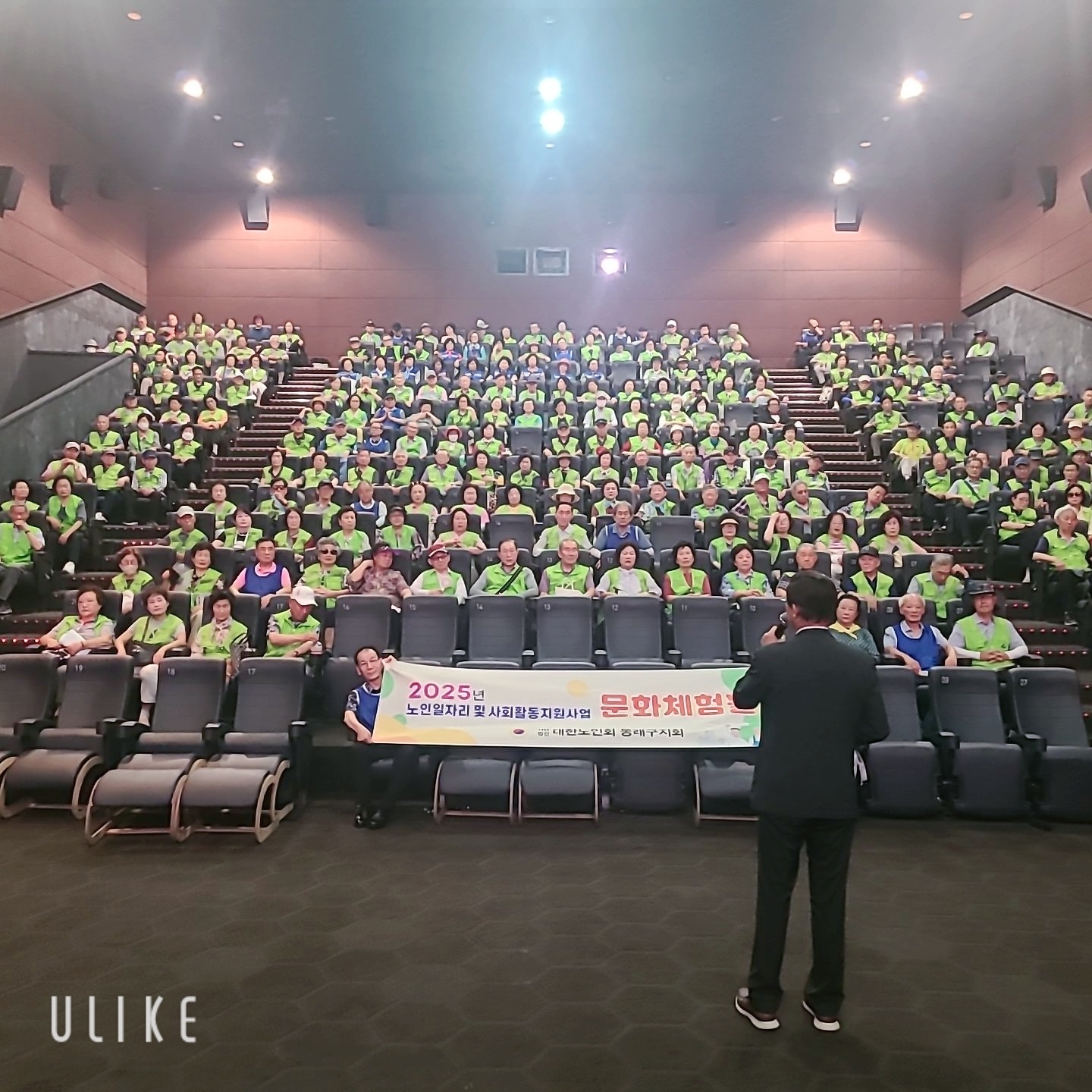 2025 노인사회활동 및 일자리사..