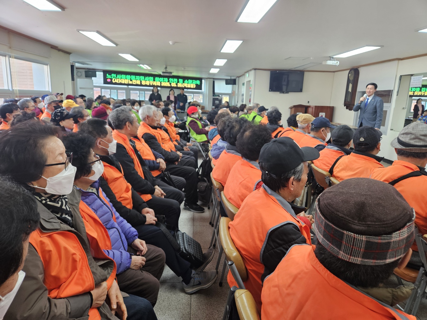 2025년 노인일자리 및 사회활동..