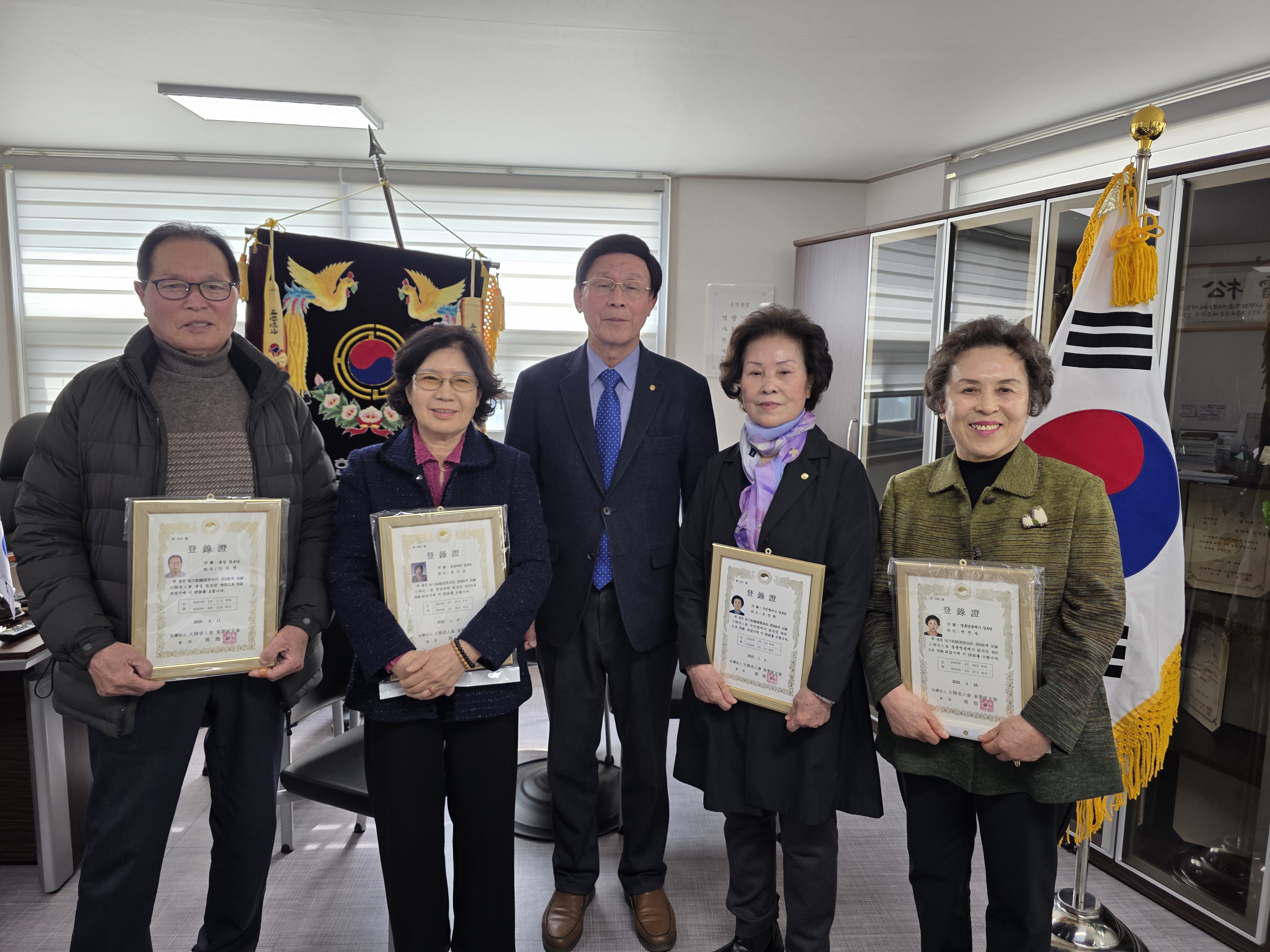 2025년 3월 신임경로당 회장 ..