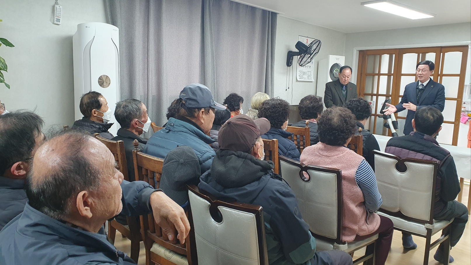 2025년 원리할아버지, 할머니 ..