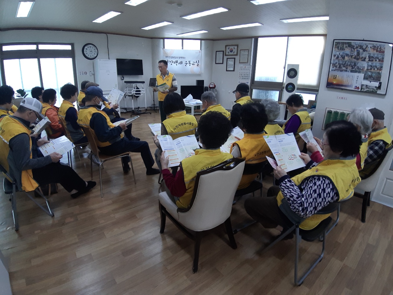 2025년 노인자원봉사단 교육