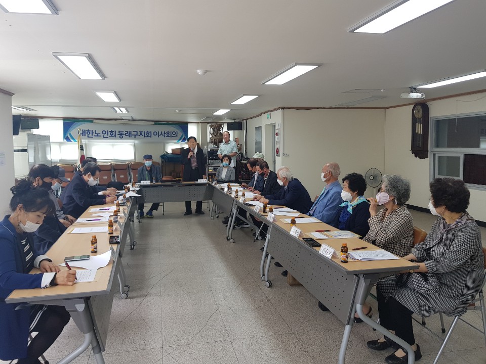 2020년 제2회 동래구지회 이사..