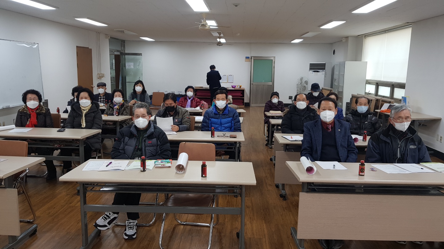 2020년 경로당 임원 순회교육
