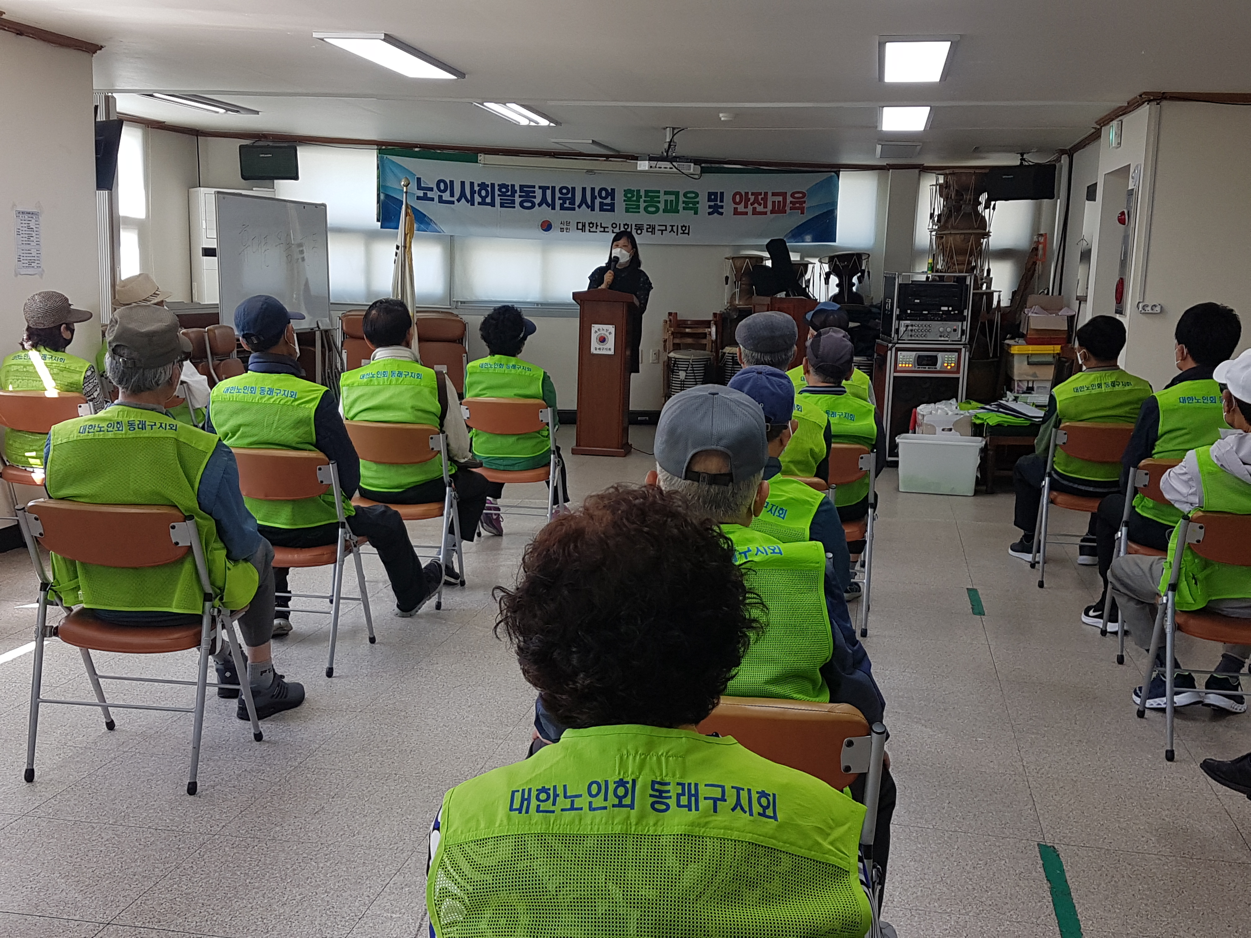 2020년 노인사회활동지원사업 참..