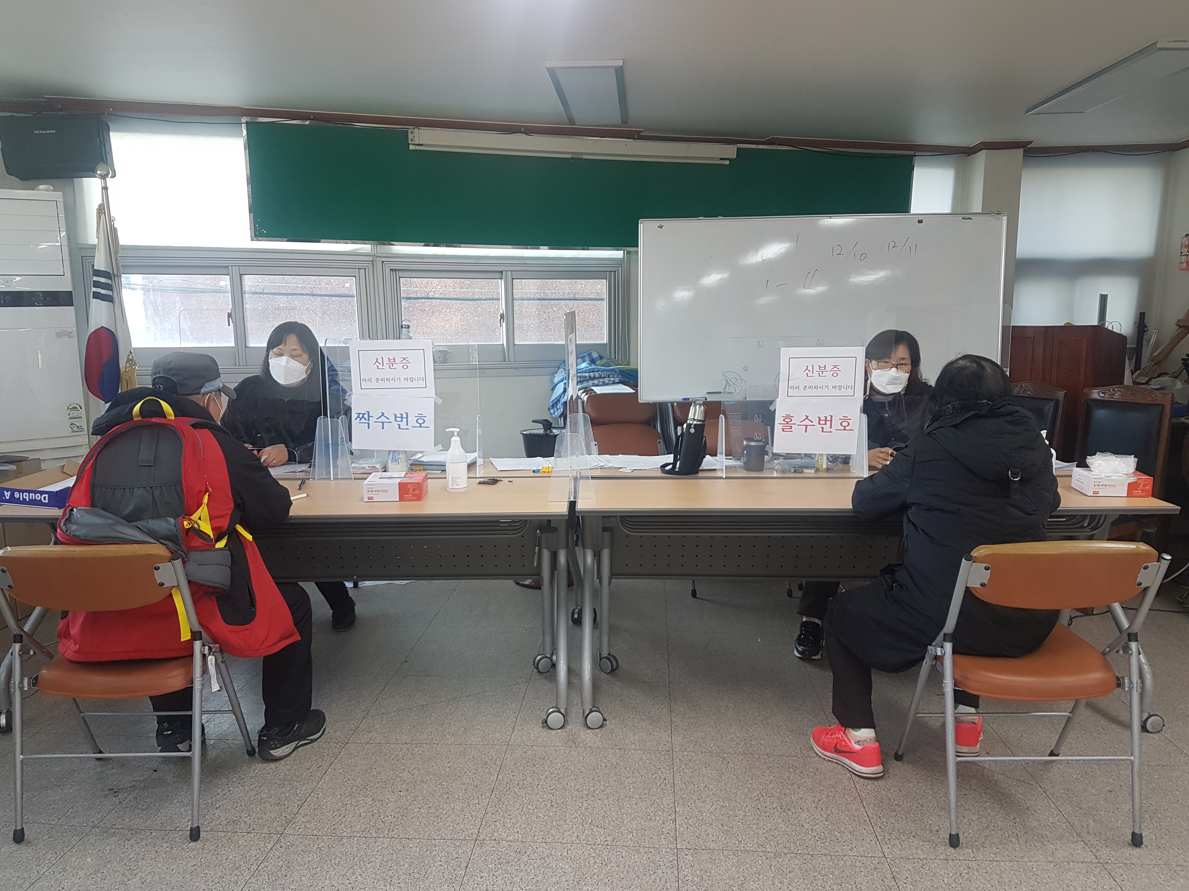 2021년도 노인일자리 및 사회활..