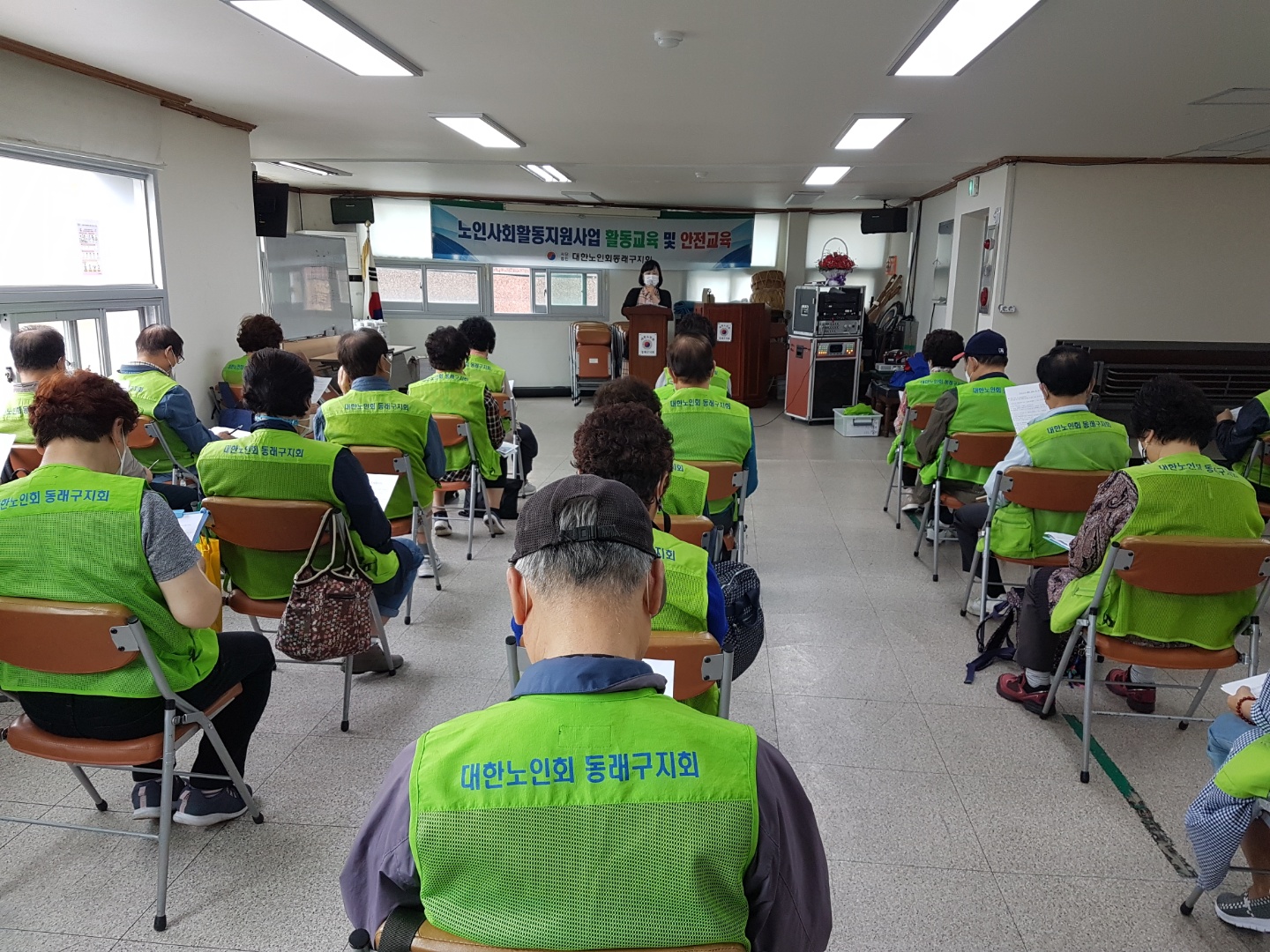 2021년 노인일자리 및 사회활동..