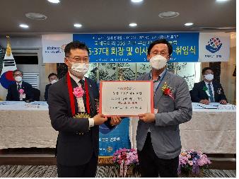 부산미남로타리클럽 대한노인회 동래..