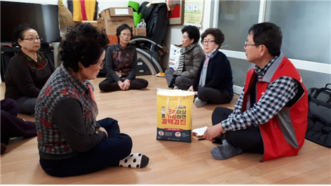 노인복지시설 「코로나 19」예방대..