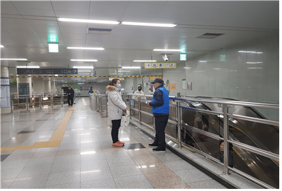 노인시설서비스사업단 및 지하철안전..