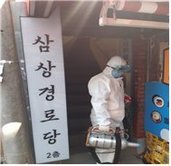 코로나 19관련 손 세정제 전달 ..