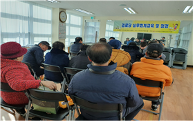 2020년 경로당 실무회계 교육 ..