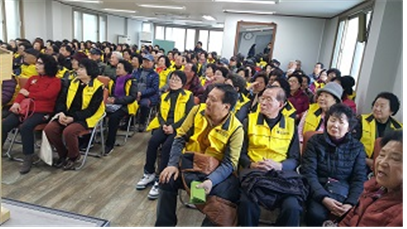 2020년 노인일자리사업 발대식 ..