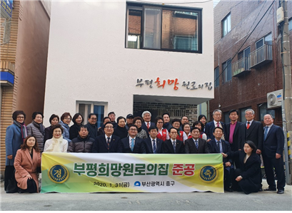 장학금 수여 및 원로의집(경로당)..