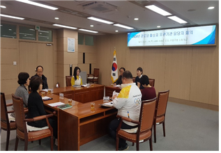 경로당 활성화사업 유관기관 담당자..