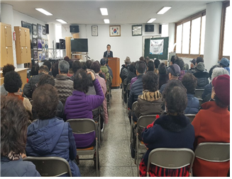 경로당임원 회계교육