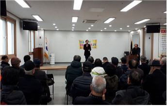 경로당 선진화 교육 및 회원나눔 ..