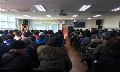 2020년 노인일자리 직무교육