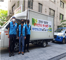 연제구지회, 120개 경로당 에어..