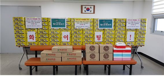 대한노인회 부산연제구지회, 보건소..