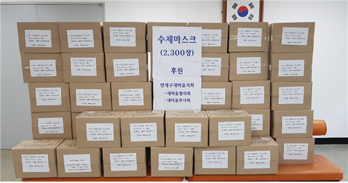 대한노인회 부산연제구지회, 경로당..