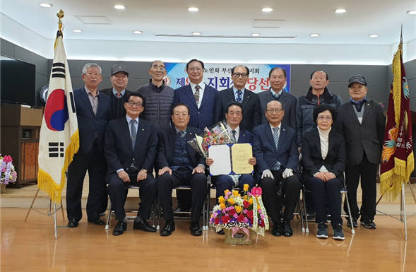 제9대 부산 사상구지회장에 김덕수..