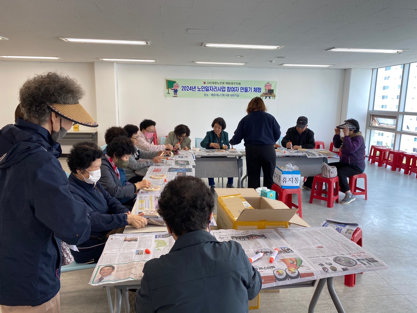 생활소품 만들기 문화활동