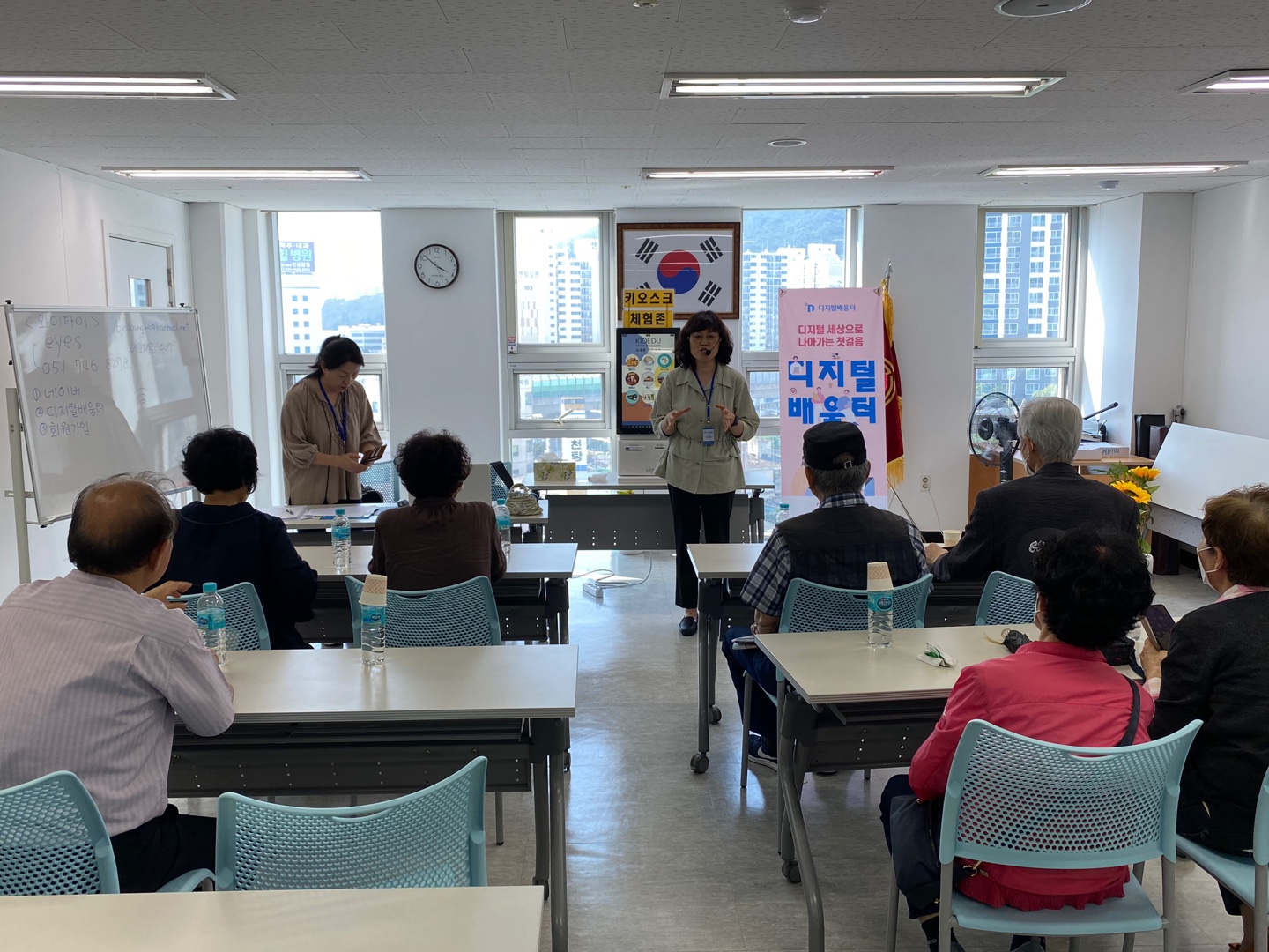 어르신 키오스크 활용교육 실시