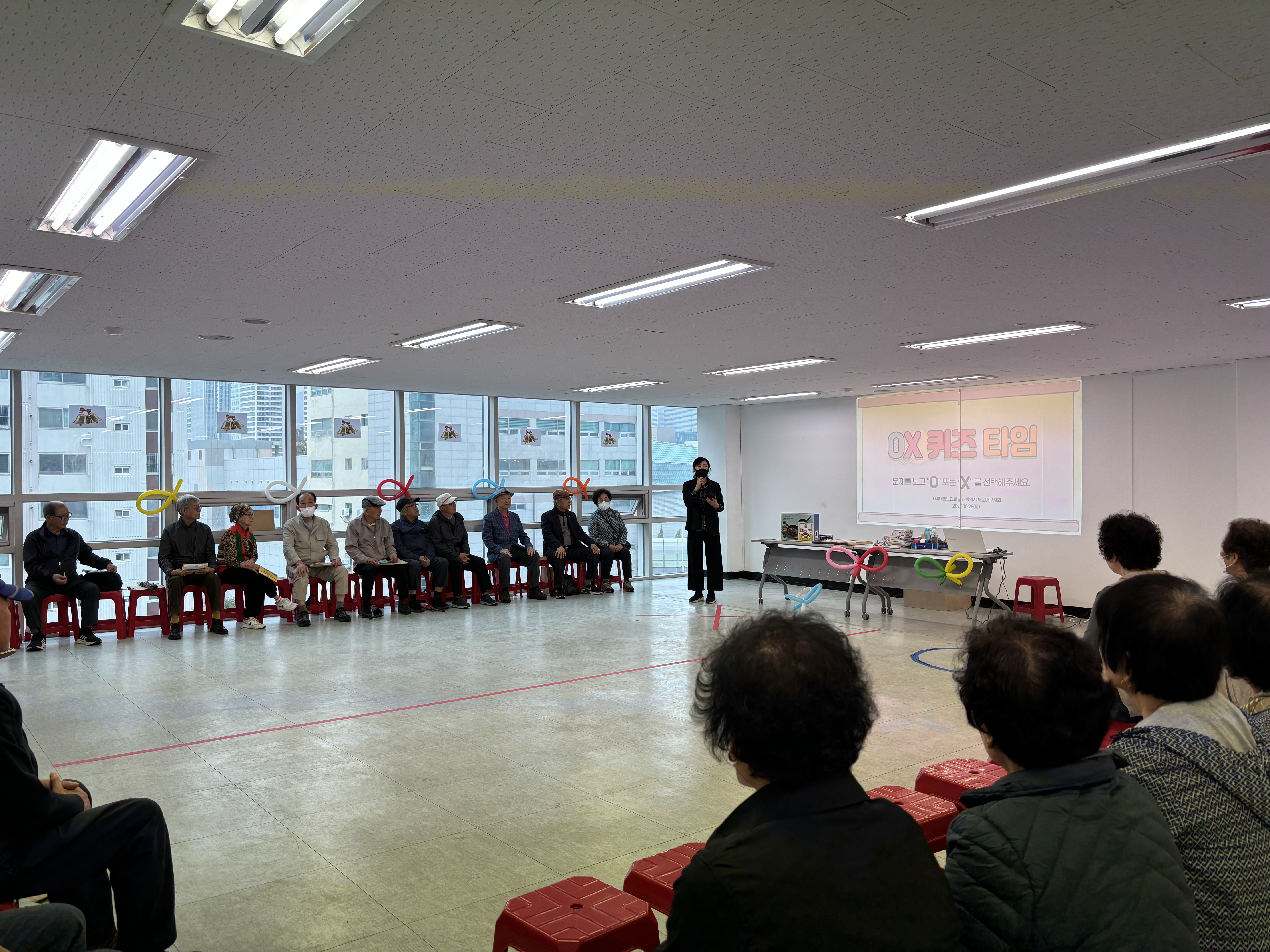 경로당 관리 및 회계 교육