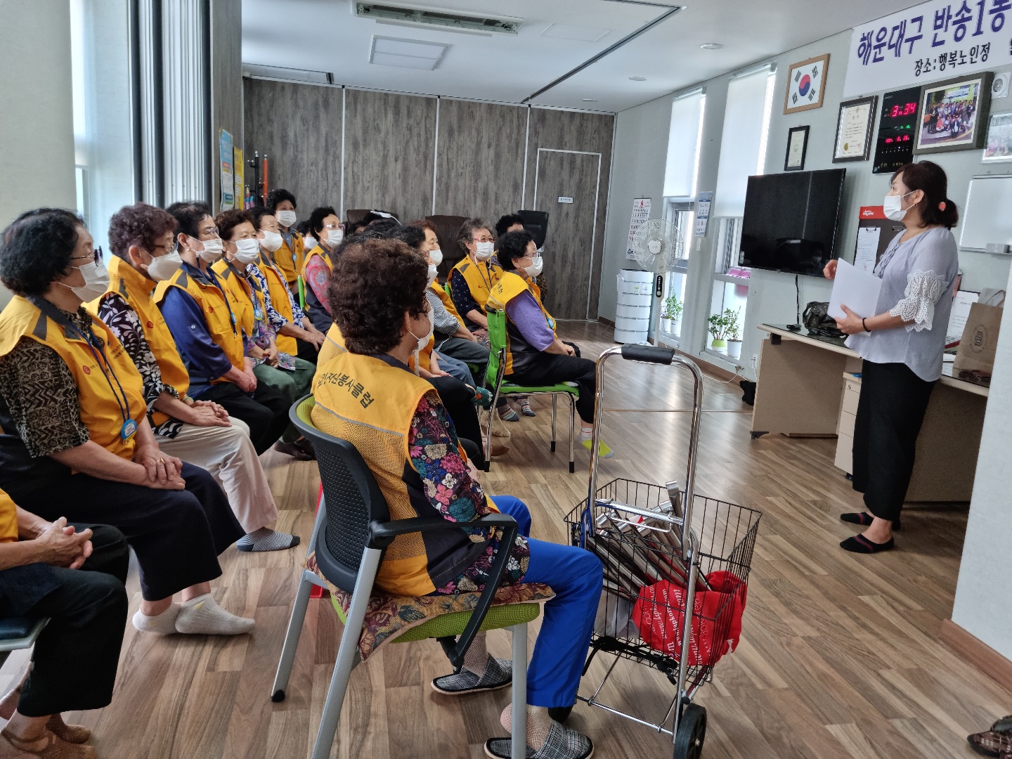 자원봉사활동 클럽 교육 실시