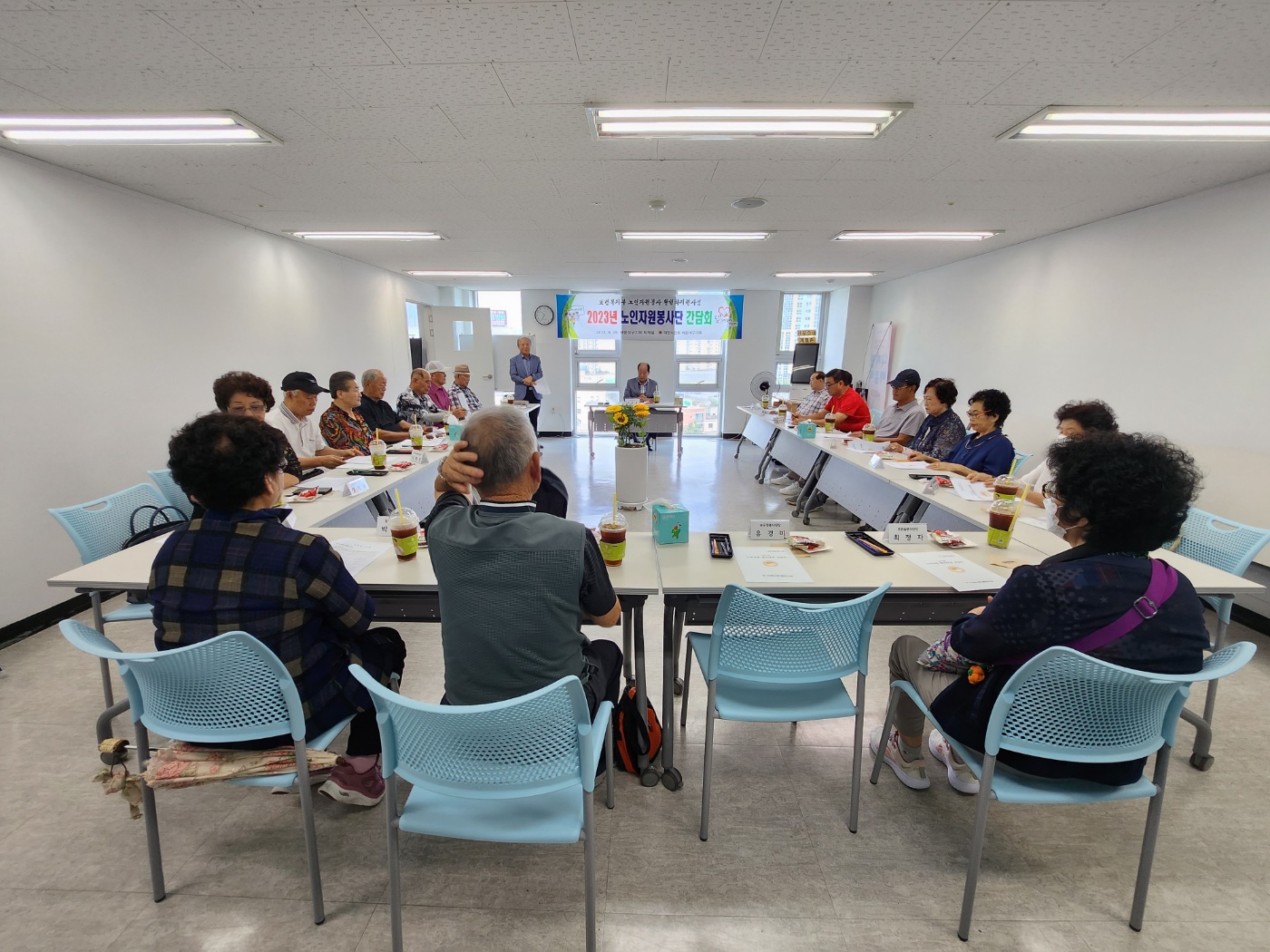 노인자원봉사단장 간담회 개최