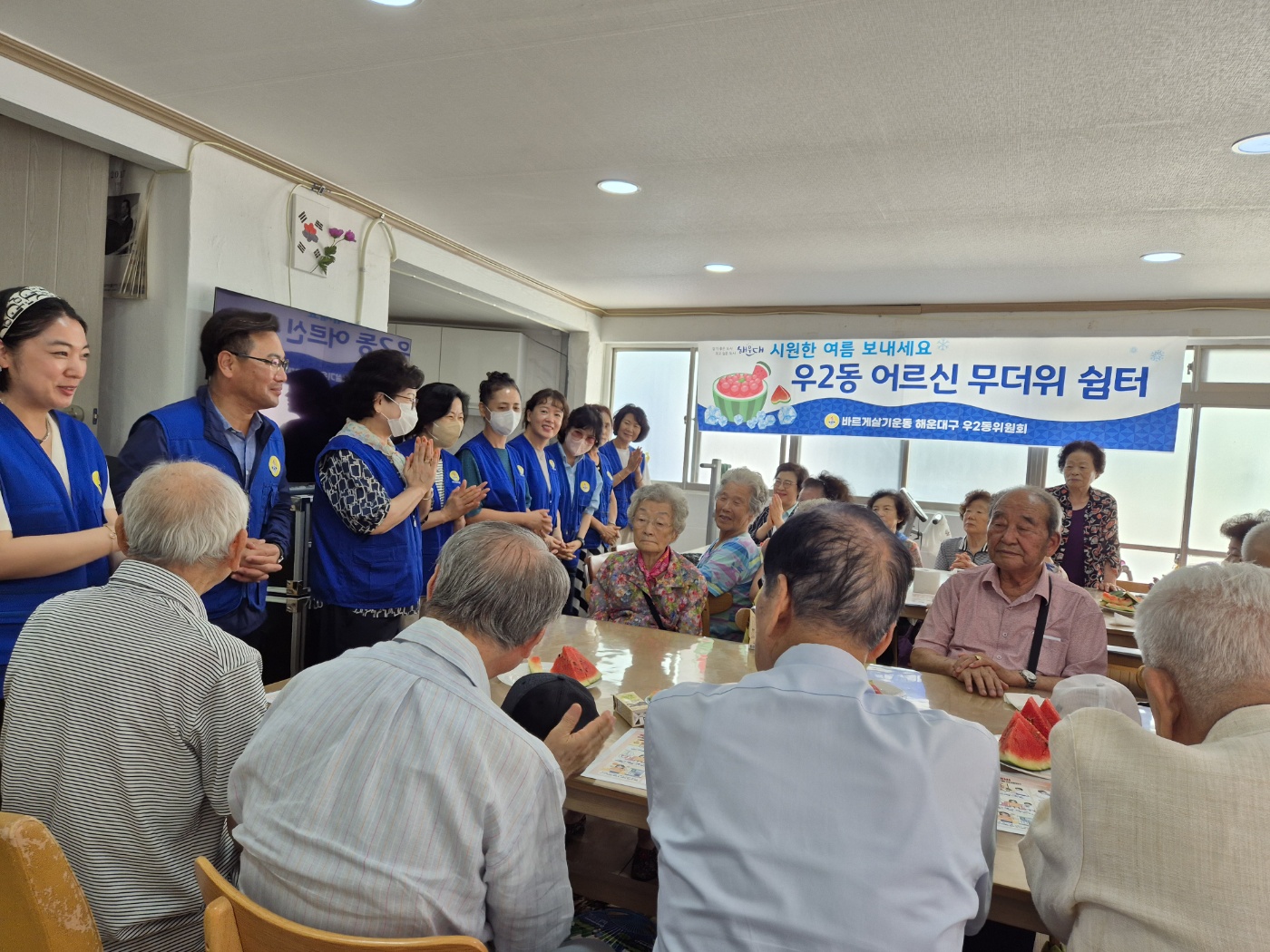 폭염속 경로당 위로공연 방문으로 ..