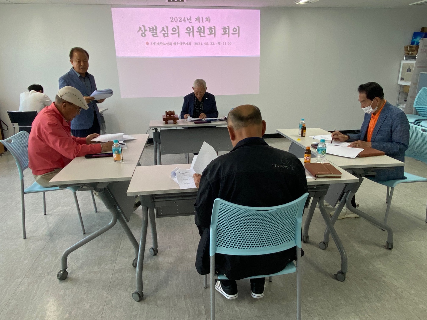 2024년 상반기 상벌심의위원회 ..