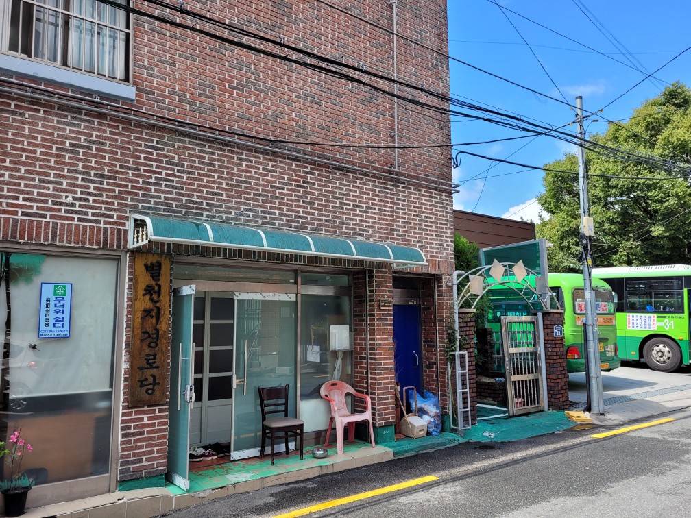 노인 안전교육에서 배운 응급조치요..