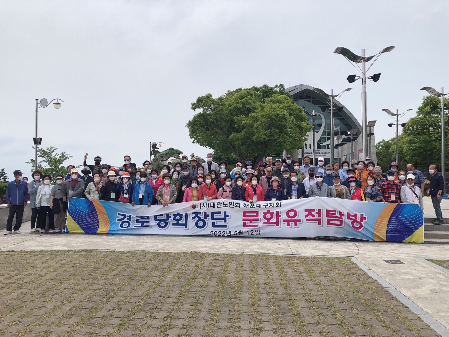 화창한 봄과 함께 건강을 다지는 ..