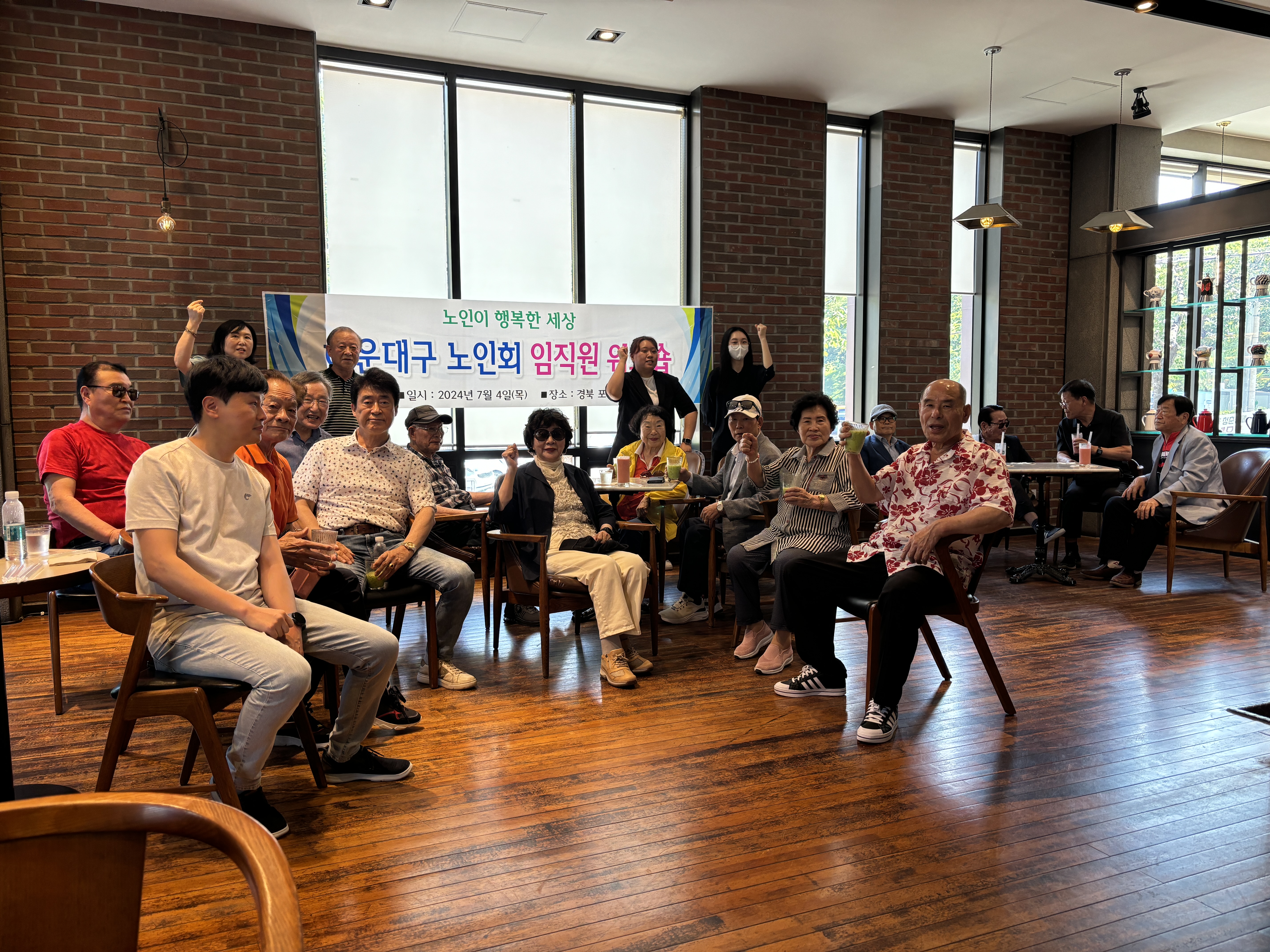 임원과 직원들의 원활한 소통으로 ..