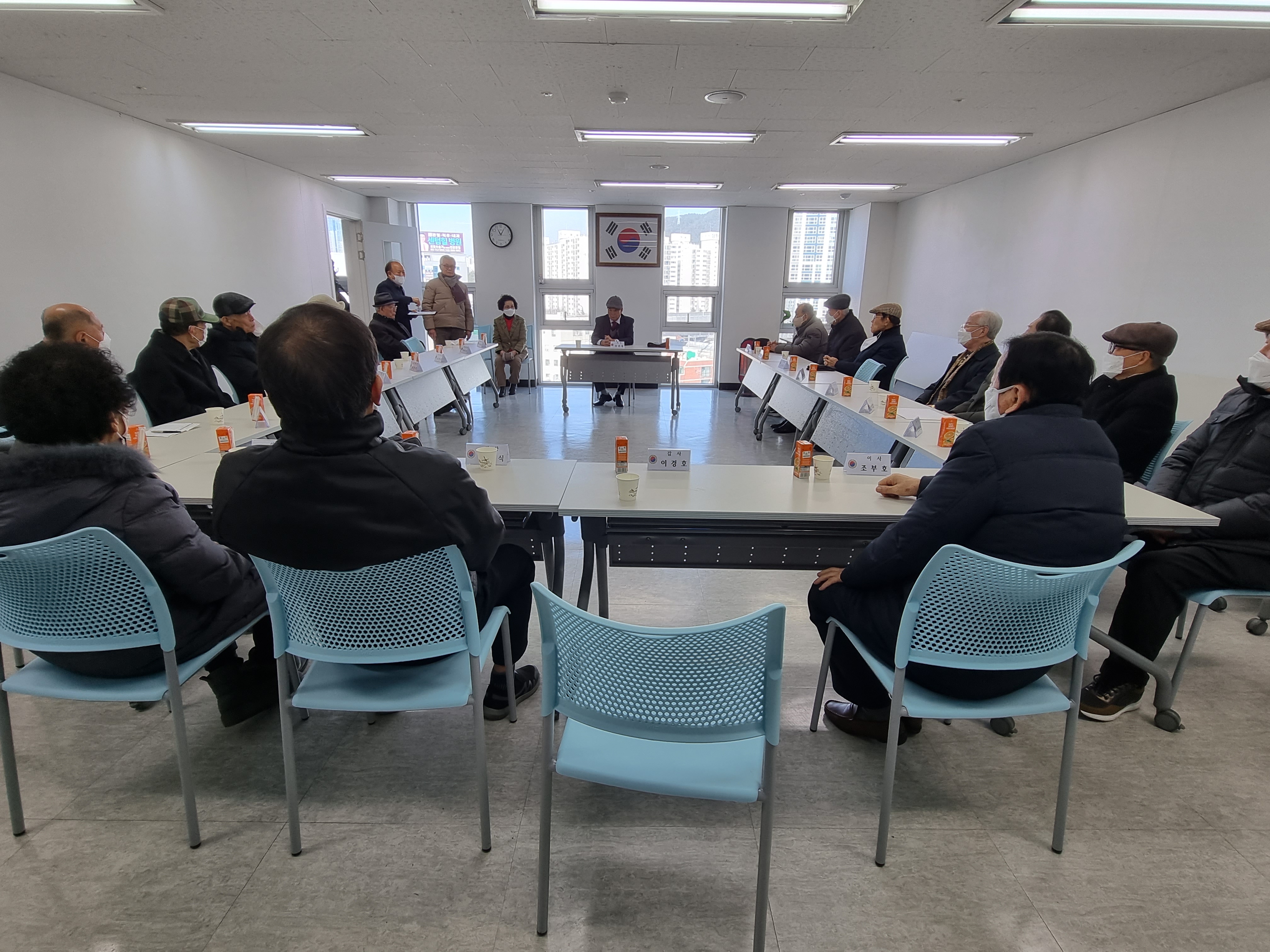 2022년 송년 이사회