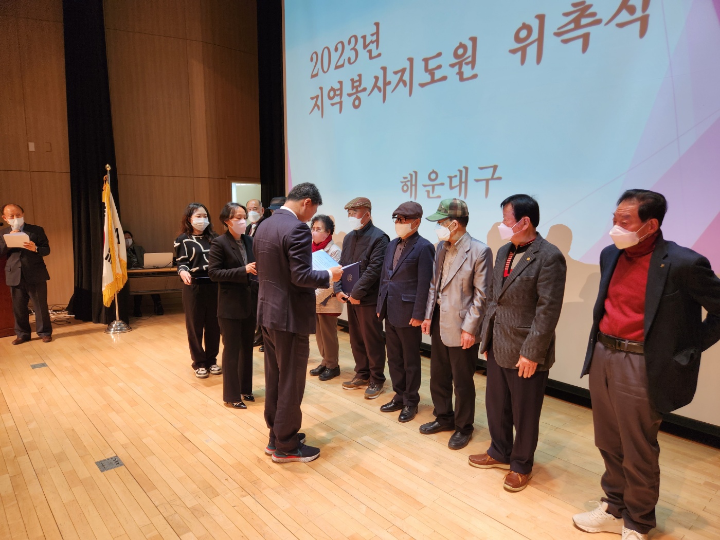 2023년 정기총회 