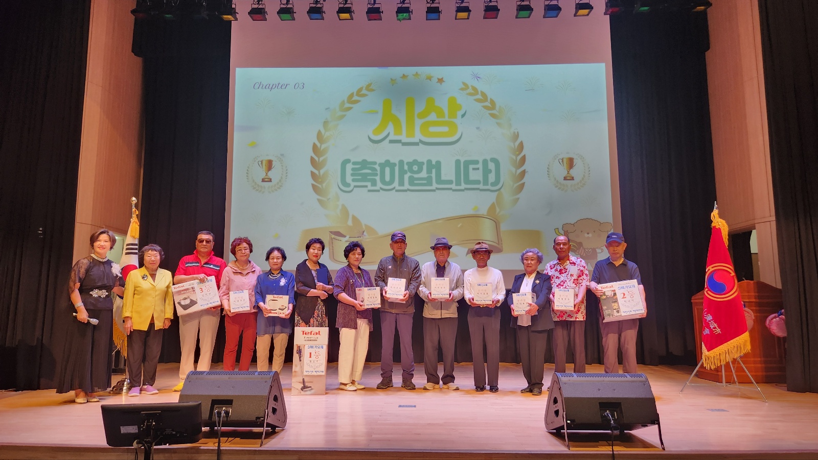 노인의 날 기념 제1회 실버가요제..