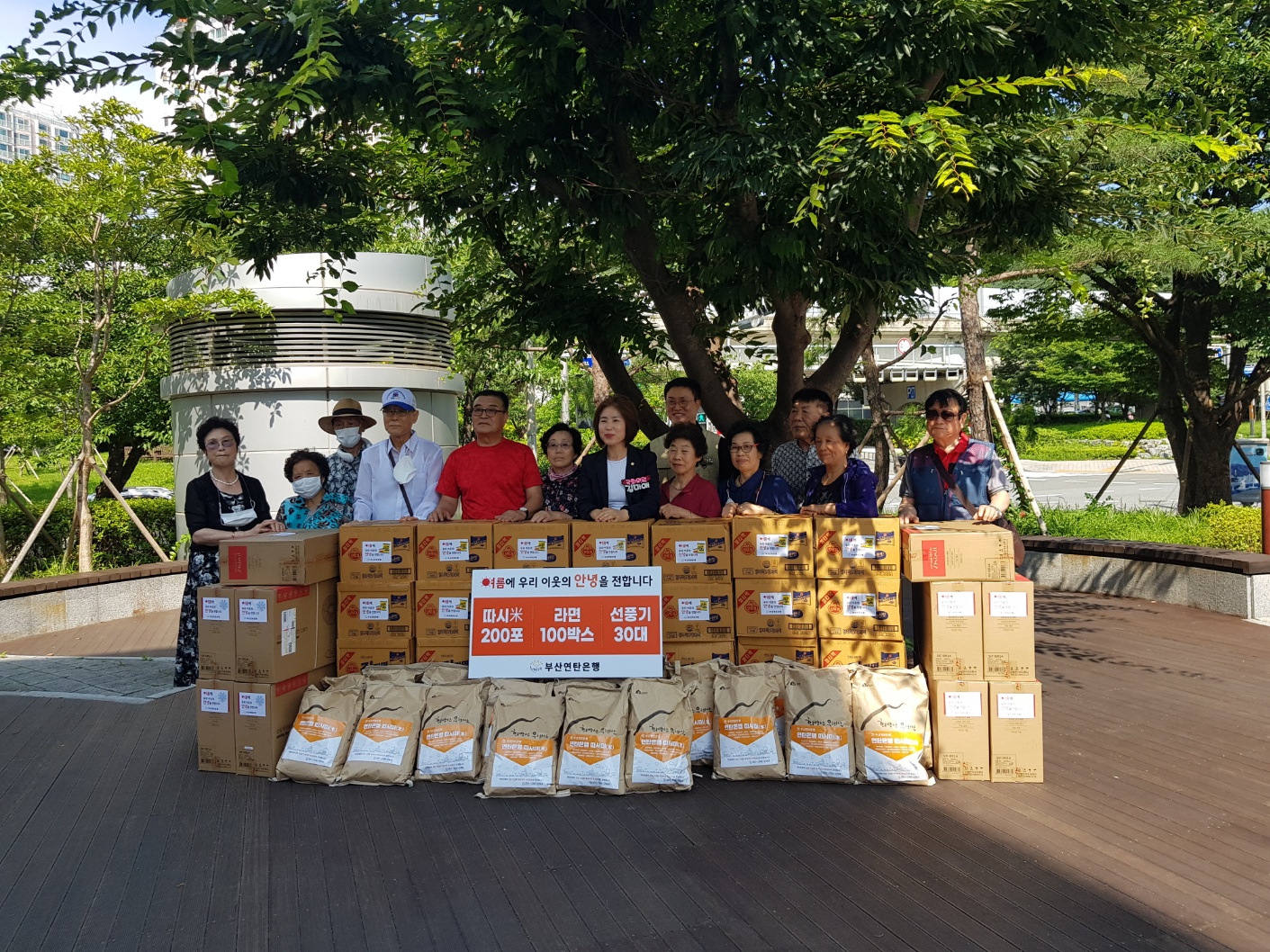 기탁한 선풍기로 시원한 경로당