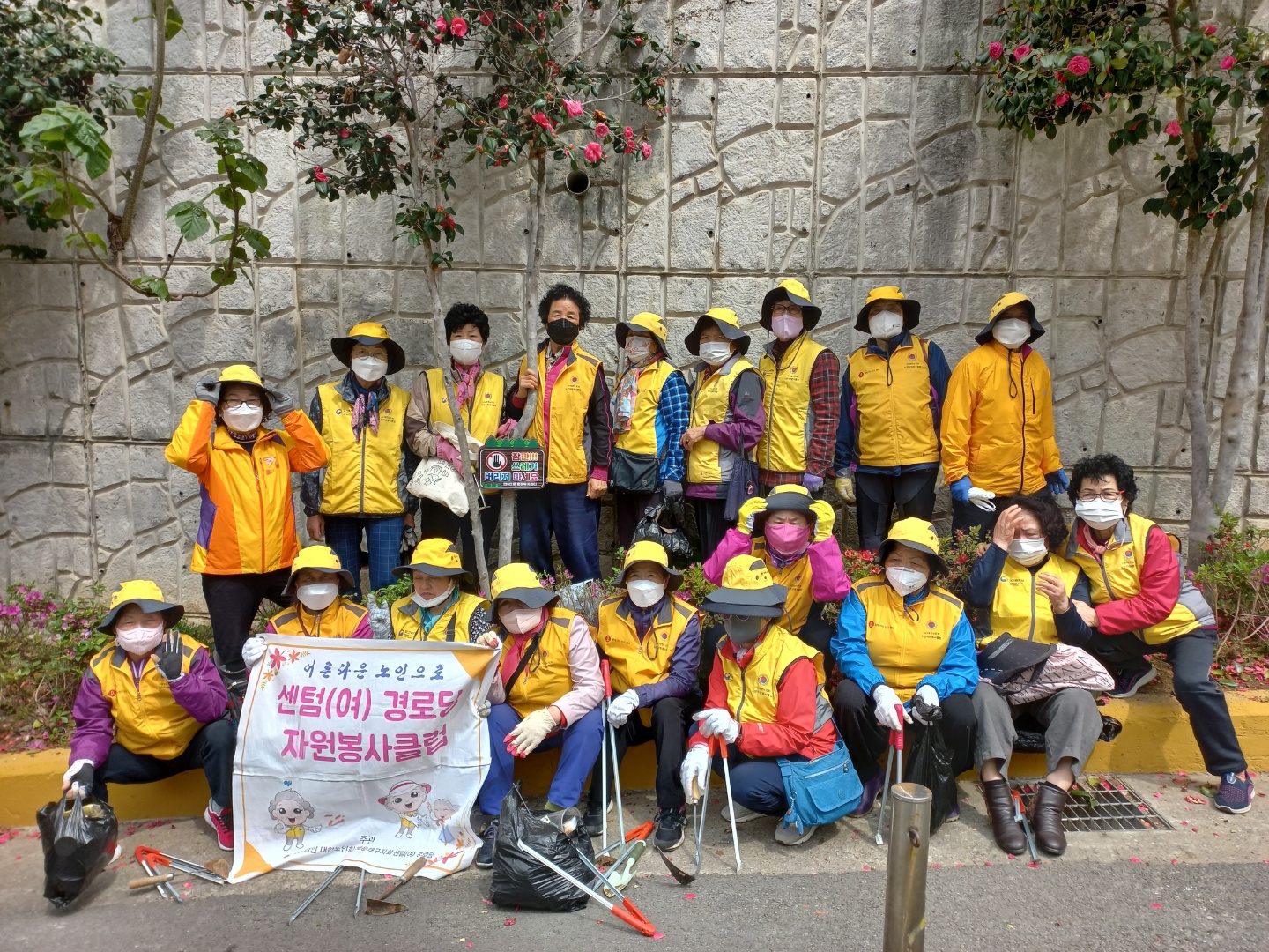 [해운대구] 반여2동 센텀봉사단 화단가꾸기 활동