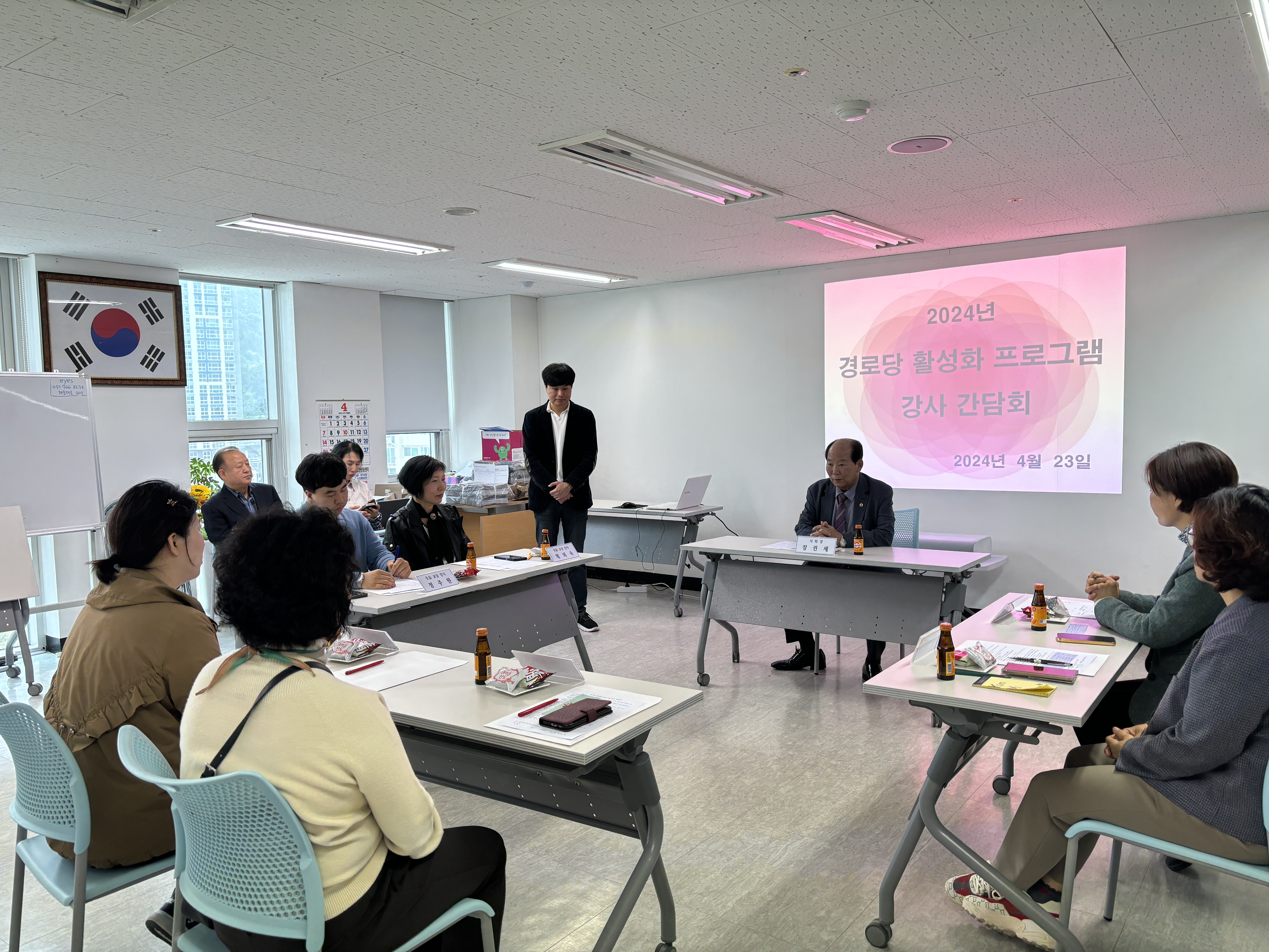 경로당 프로그램 강사 간담회 개최