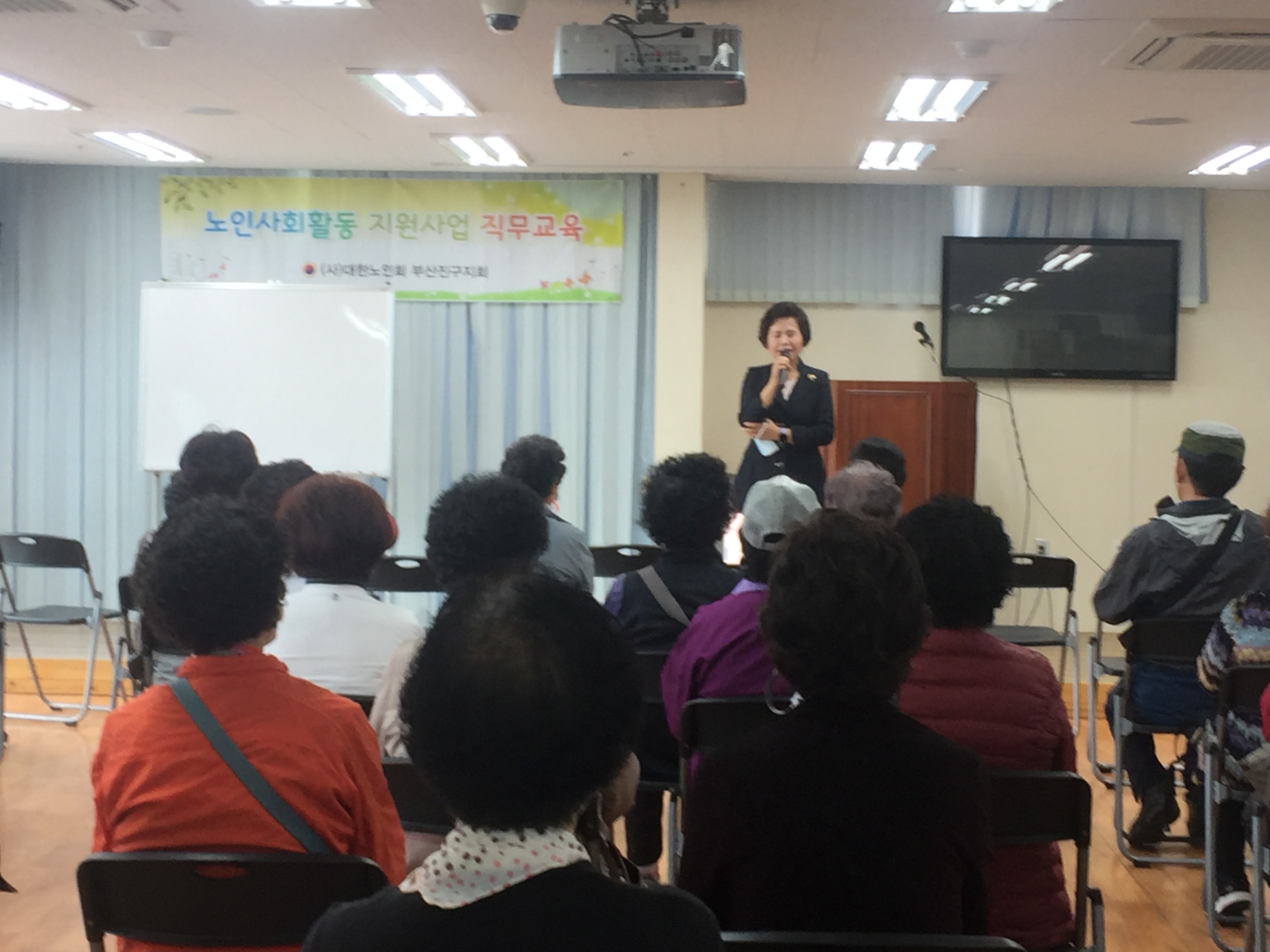 부산진구 일자리 교육